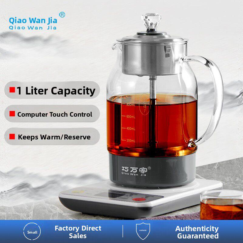 白玻璃小茶壶智能保温家用全自动电煮茶壶1L