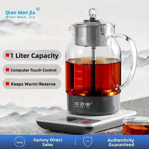 白玻璃小茶壶智能保温家用全自动电煮茶壶1L