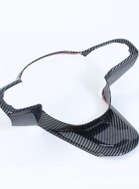 23传祺M8方向盘内饰改装 适用传祺M8宗师版方向盘U型连体装饰片L