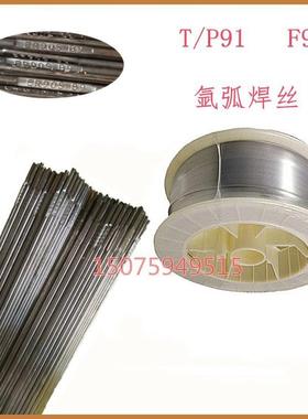 INCOLOY800HT镍合金焊丝HP-45铸造合金专用镍基氩弧焊丝2.0mm