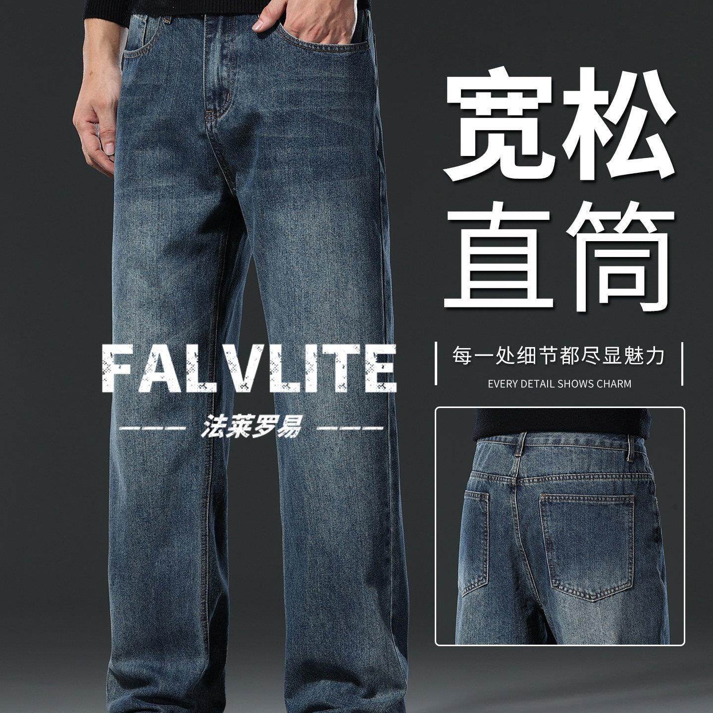 黑灰色牛仔裤春秋季男士微弹抗菌拉链宽松直筒休闲时尚长裤子
