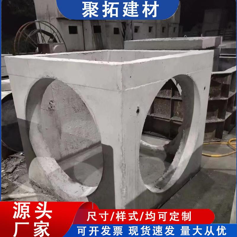 混凝土电缆井预制检查井雨水污水阀门井筒方型成品预制