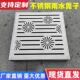 304不锈钢隐形井盖雨水箅子下水道排水沟盖板装 饰庭院地漏带框