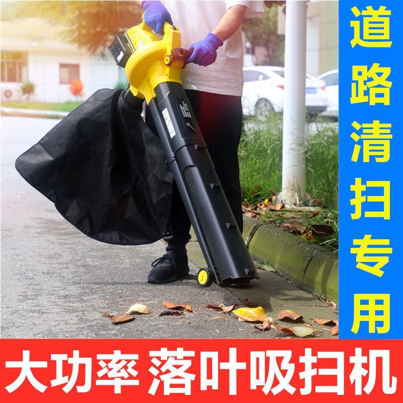 道路清扫环卫吹吸树叶的机器吹风机落叶清理吸尘扫别墅庭院雪收集
