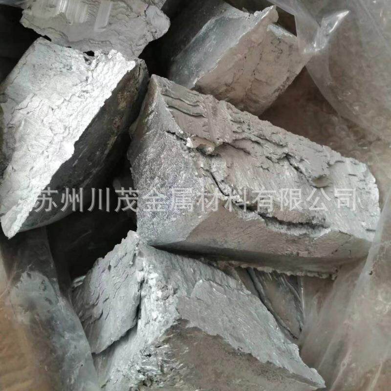 镁铈中间合金MgCe30铸造镁铈30合金不规则块状 科研实验熔炼添加