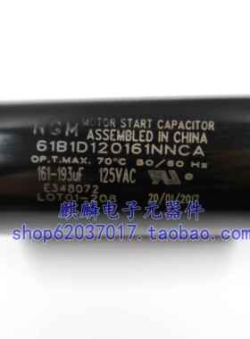 NGM电容110V/125VAC 124-148/161-193/189-227/400-480/708-850UF