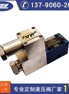 厂家4WE10D31-BFEW220RN9防爆电磁阀防爆电磁换向阀矿用