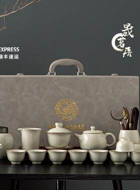 汝窑功夫茶具套组整套简约中式家用茶壶盖碗陶瓷可开片高档礼盒装