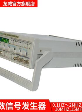 LW-1645龙威函数低频信号发生器0.1hz-15Mhz正弦波发生器