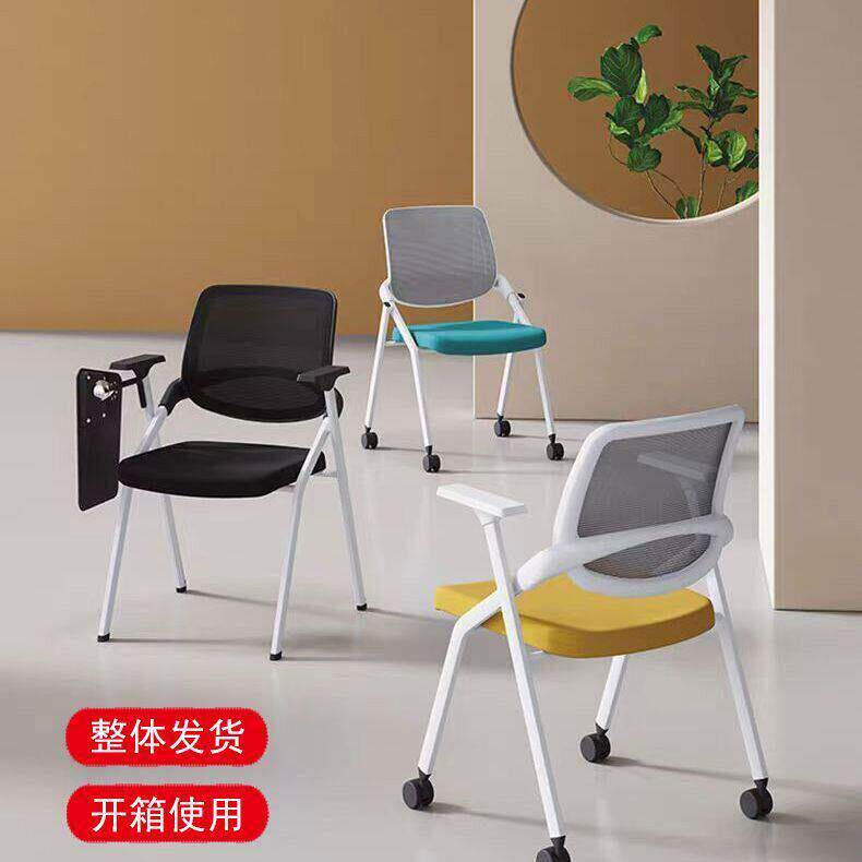 折叠培训椅带桌板会议椅带写字板移动新闻一体会议室办公椅子