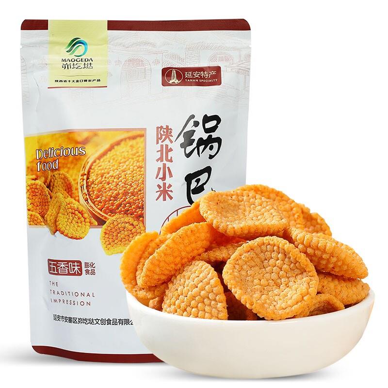 延安特产峁圪垯陕北小米锅巴88*6袋香酥脆零食休闲零食锅巴