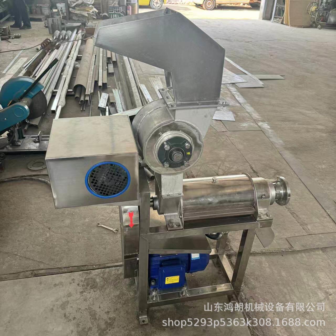 鸿朗大型芒果打浆机小台芒去核压榨打泥机挤压粉碎榨汁机