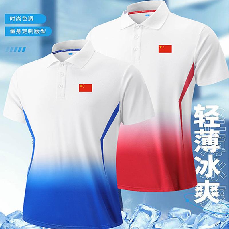 中国队运动休闲T恤男女武术教练员散打训练服夏季学生短袖POLO衫