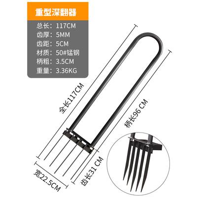 高档翻松土神铁锹铲子锄头户外工家器用挖土人开地荒刨土深翻农用