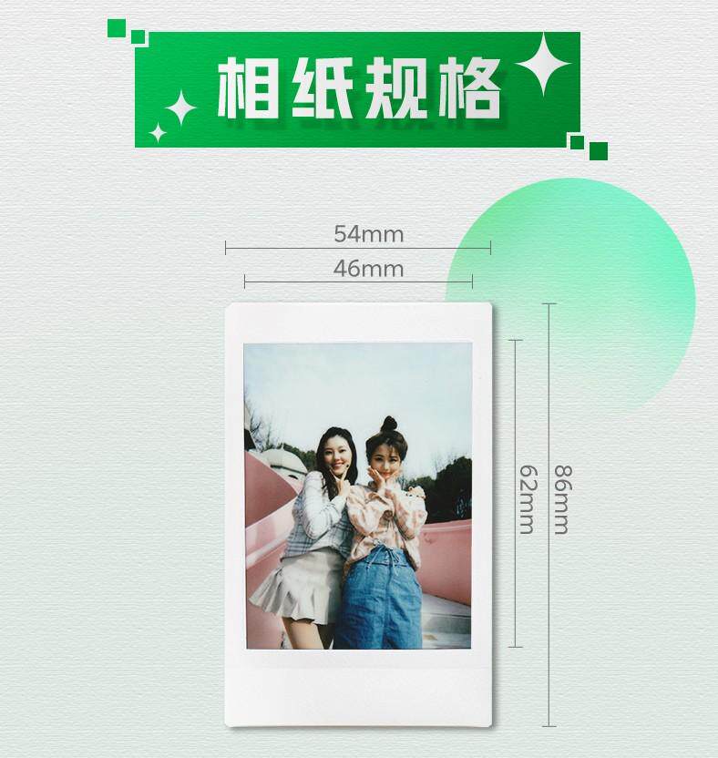 Клей 富士拍立得相纸mini7+/7c/7s/mini8/9/11/12/90白边卡通3寸相片纸