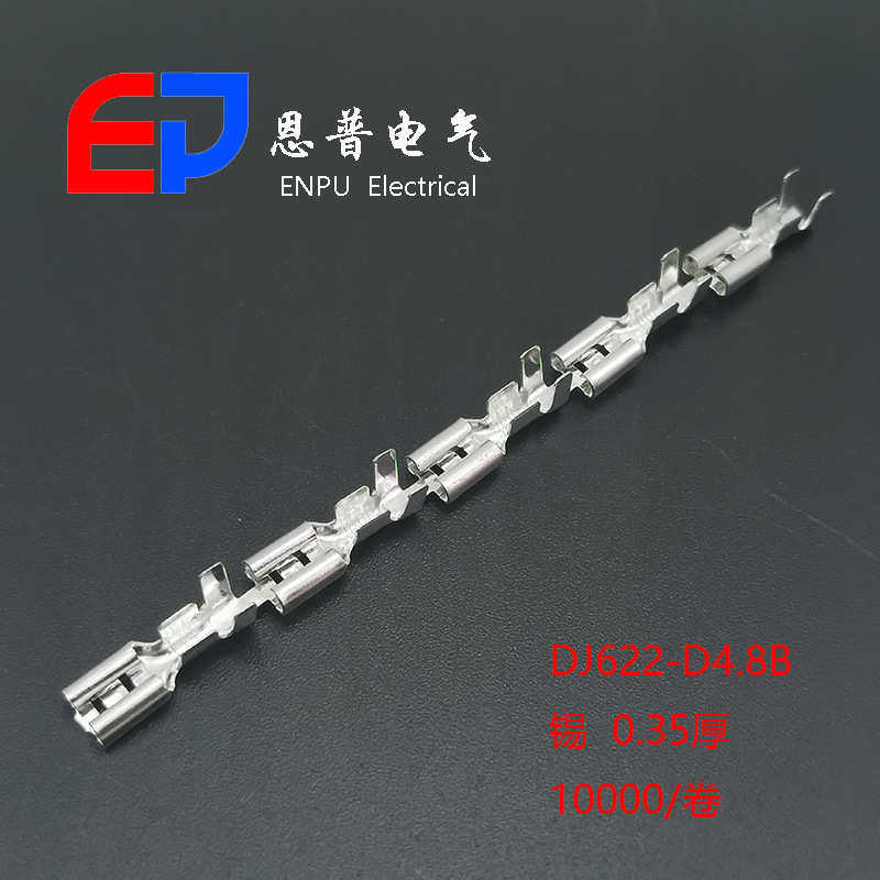 快速货源d6.邮连接器批发式端子接线插拔电线包 接头dj622-3b