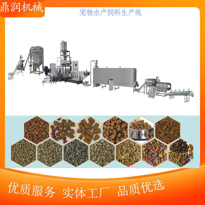 大型狗粮猫粮生产线全价宠物饲料加工机械上门安装调试一站式服务