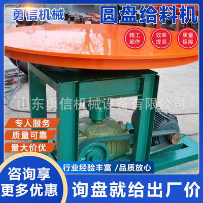 矿专UPX圆煤盘给用料机井下物料送给料机耐磨圆盘给料设备输送料