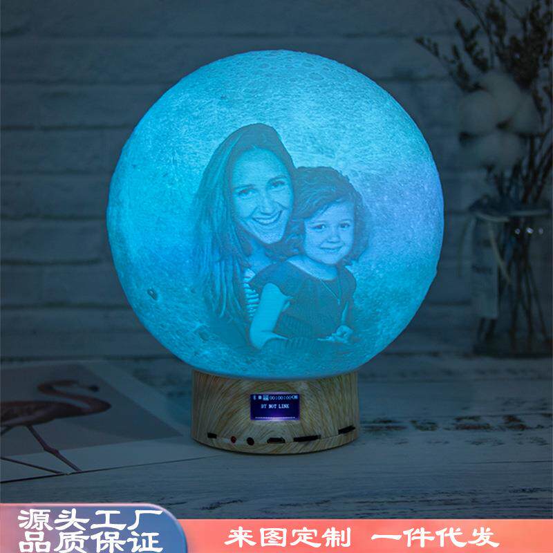 跨境电商蓝牙音箱灯3d打印月球灯生日礼物送女友小夜灯夜光月亮
