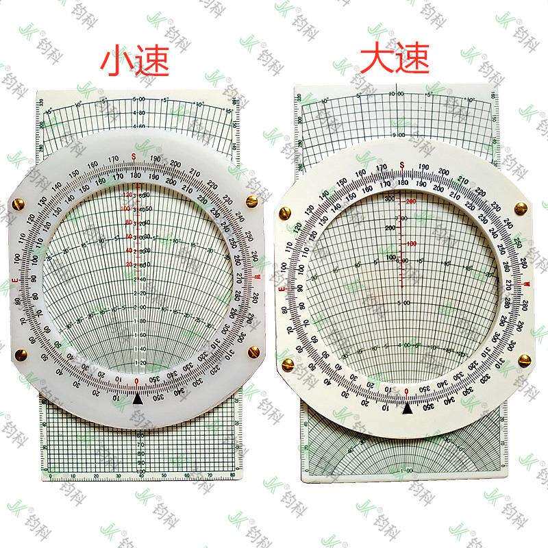 钧科H-4型计算尺 大速小速 飞行向量尺 计风仪航行尺 航空向量尺