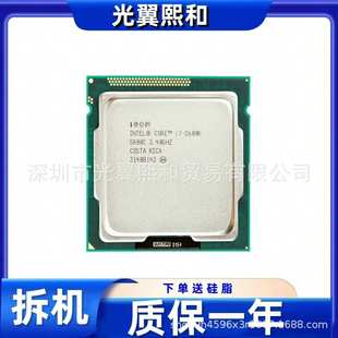 CPU 2600K 2500K 2550 3770S 2600S 3770 3770K