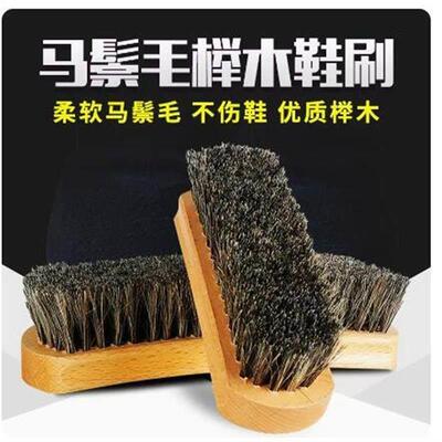 Horse hair brush shoe brush shoe oil brush suede shoes sue