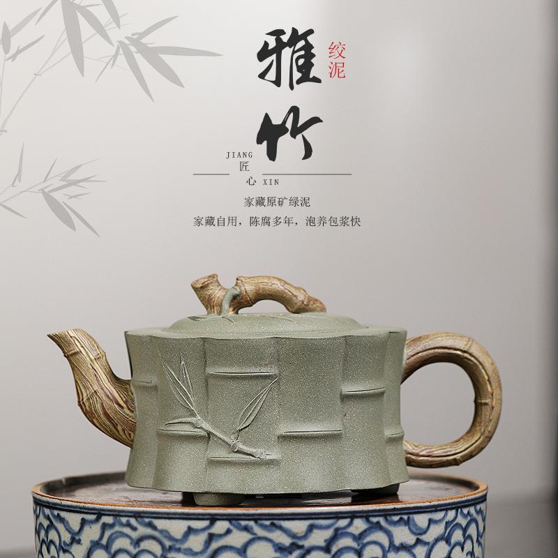 紫砂壶 宜兴名家手工制原矿豆青砂雅竹壶泡茶壶茶具源头