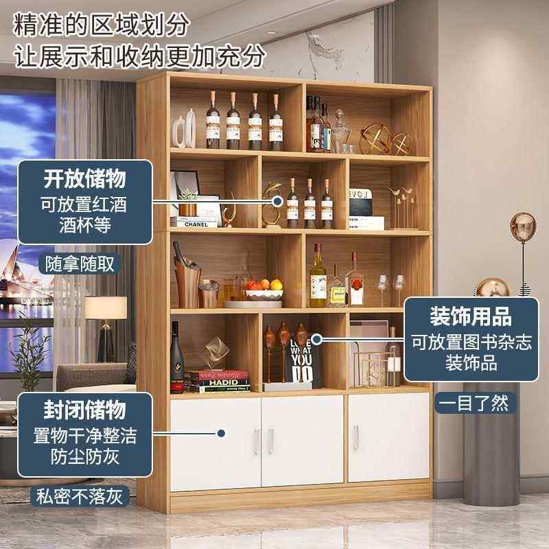 酒厅柜酒架1656323展客靠墙商用酒物架新款储柜家用产品示柜陈列