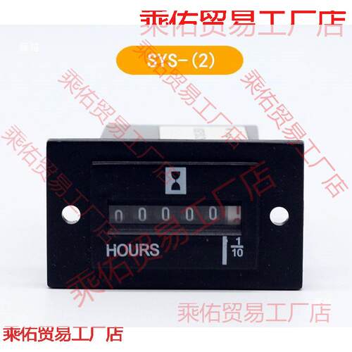 HM-2/1叉车计时器HOUR METER工业累时器220V-240V TH-1测时SYS-1