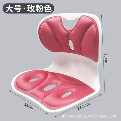 办公室护腰坐垫靠背一体保健坐垫