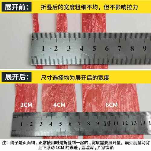 塑料菜捆绑捆书捆扎包装绳子打包绳扎口袋尼龙草球绳透明带封包线