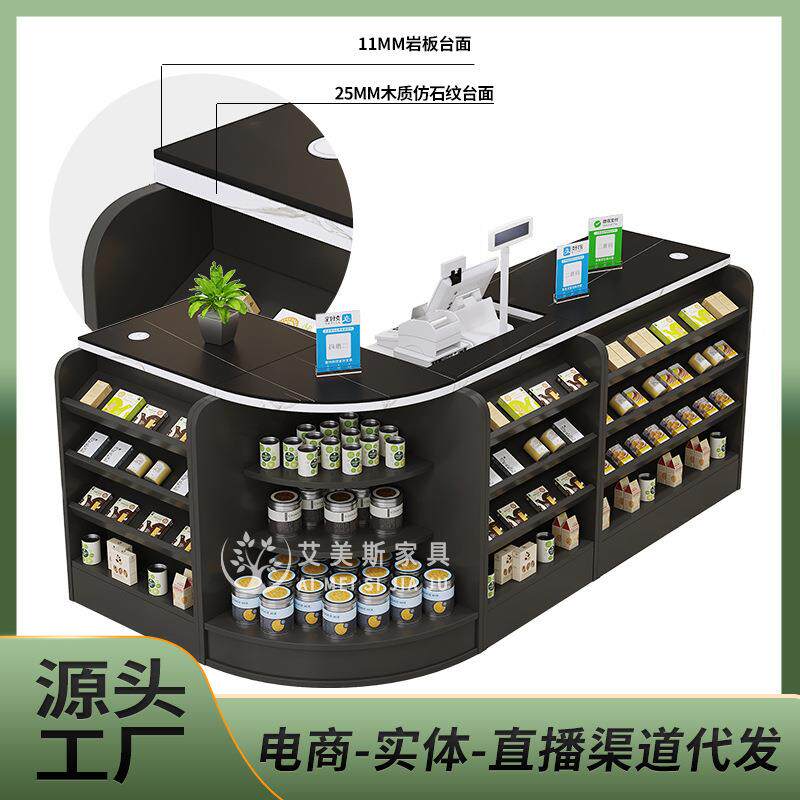 超市便利店收银台桌子店铺小型转角吧台组合一体烟酒柜展示柜台