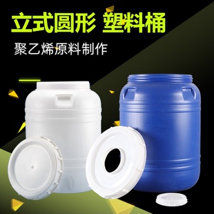 家用加厚款 5吨桶储水桶带盖塑料桶大号鱼缸困水桶 立式 圆形200升1