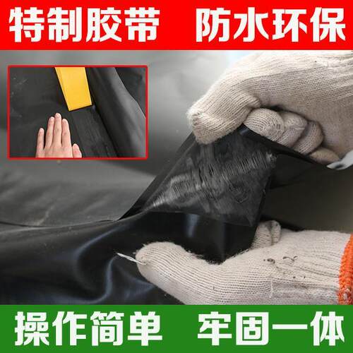 大棚修补专用胶带农用膜补漏胶水无滴膜粘贴修道春秋上衣玫瑰绒慈