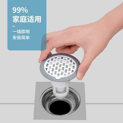 FaSoLa下水道卫生间防臭地漏其它