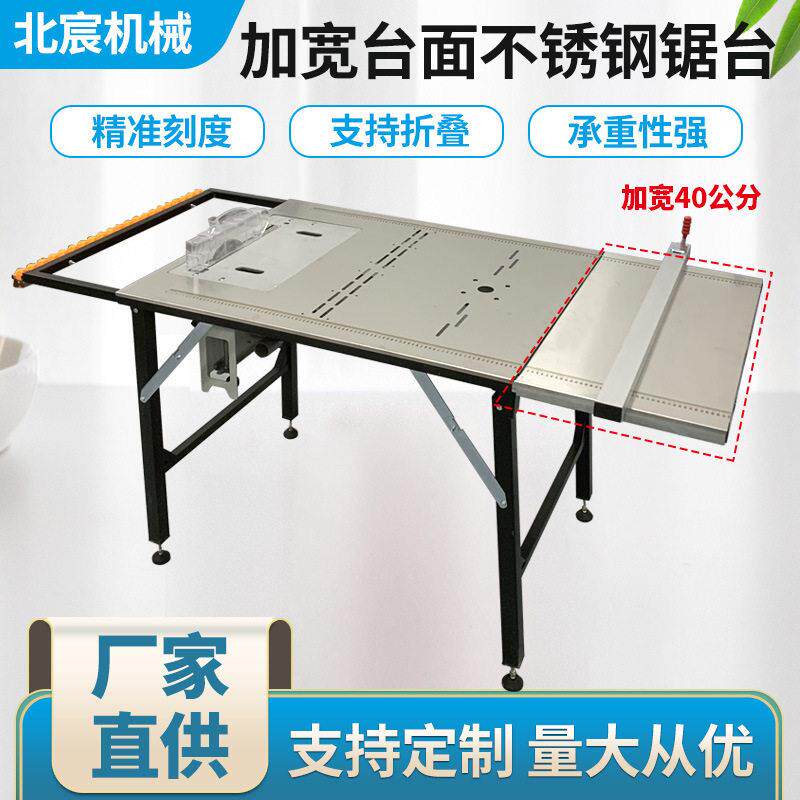 台锯木工专用推台锯无尘锯台木板切割机锯台多功能一体机