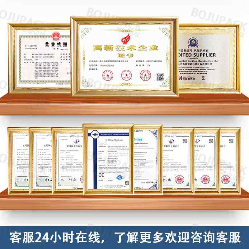 背封多颗粒包装机食感冒冲剂颗盐列粒包装QWH固机凉茶体冲剂条包