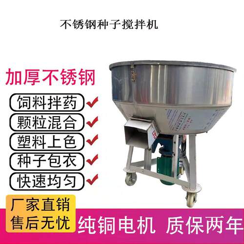 自动立式牛羊草料养殖场小型拌料机不锈钢饲料搅拌拌料机