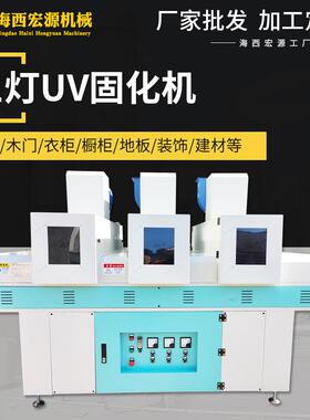 板式家具XTW自动动喷漆线UV生水喷性漆自喷涂产线门窗套线条自动