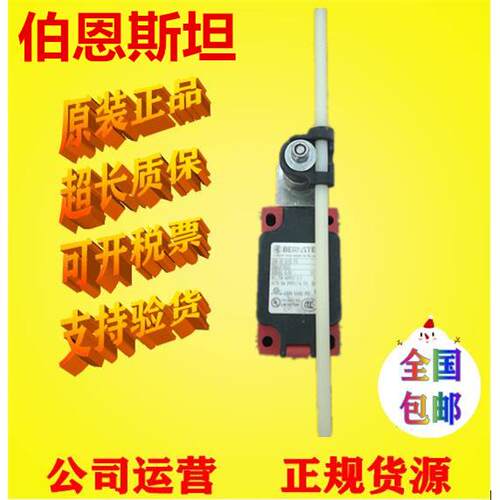 全新原装正品BERNSTEIN博恩斯坦行程极限开 关 ENM2-SU1 EX AD -5