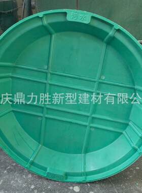 花园公园小区草盆工地绿化带植草井盖污水井盖板圆型加厚重庆