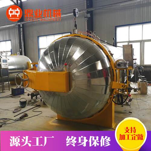 各型号大型不锈钢压力容器罐体焊接加工防腐储罐碳钢真空罐体制作