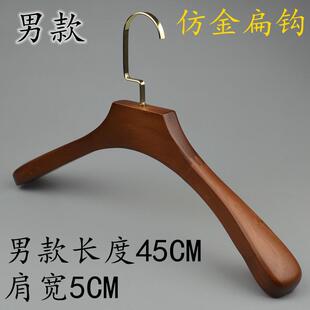 高档宽肩实木衣架子古木质复挂衣架用服装店酒家店西撑服无痕衣衣