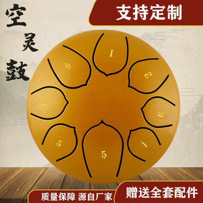 儿童8c 空灵舌空灵钢鼓 寸6鼓鼓乐器鼓6花鼓莲寸忘忧音调