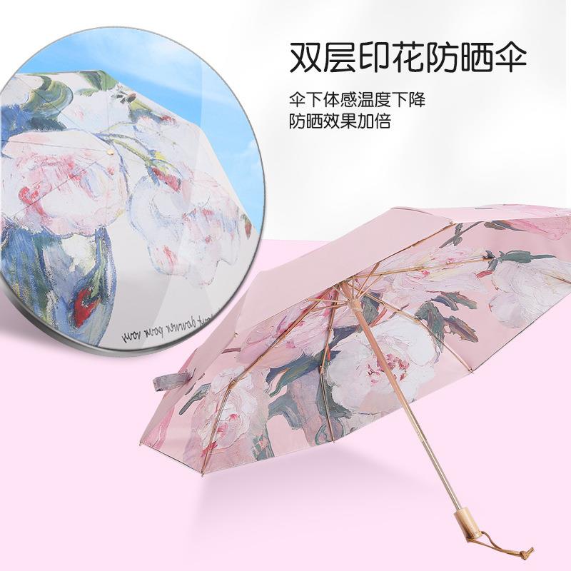 新款双层双面花色太阳防晒防紫外线晴雨两用伞创意礼品折叠晴雨伞