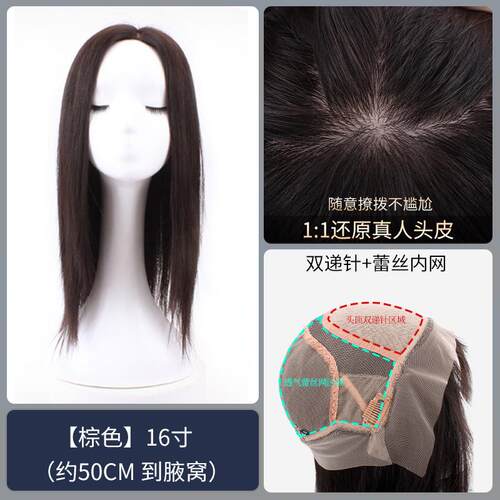 高档发琪牌假发女i中长直发蕾丝大包全真发辫头z发头顶补块大面积