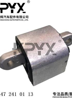适用于奔驰W447V200V220波箱机脚胶变速箱支架胶垫OE:4472410113
