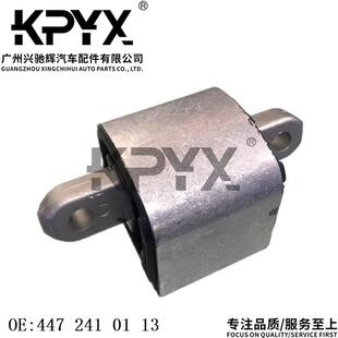 4472410113 适用于奔驰W447V200V220波箱机脚胶变速箱支架胶垫OE