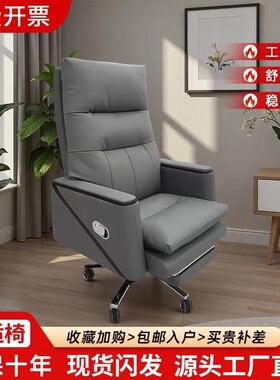 轻大班老椅板椅办公椅XLR中班可躺椅电脑椅家用商务舒适奢久坐转