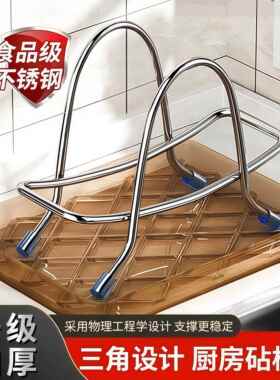 厨房不锈钢砧板架锅盖架案板刀架台面收纳沥水架放粘板好物菜板架